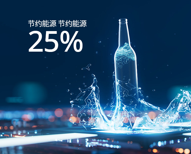 玻璃:啤酒灌装的可持续性和灵活性无人能超越 玻璃:啤酒灌装的可持续性和灵活性无人能超越