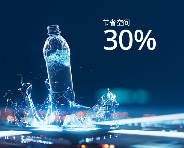 PET: 最佳的模块化解决方案 PET: 最佳的模块化解决方案